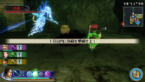 真・三國無双 MULTI RAID 2