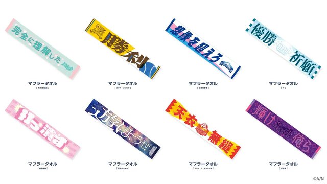 「にじさんじ甲子園2024」グッズが7月15日発売！ユニフォーム風Tシャツや「完全に理解した」タオルなど個性溢れるラインナップ