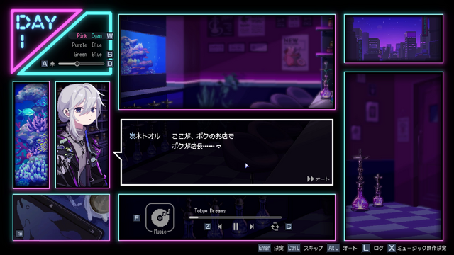 彼女たちのことをもっと知りたくなる…『Hookah Haze』シーシャの煙を通せば物語が見えてくる【プレイレポ】
