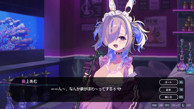 彼女たちのことをもっと知りたくなる…『Hookah Haze』シーシャの煙を通せば物語が見えてくる【プレイレポ】