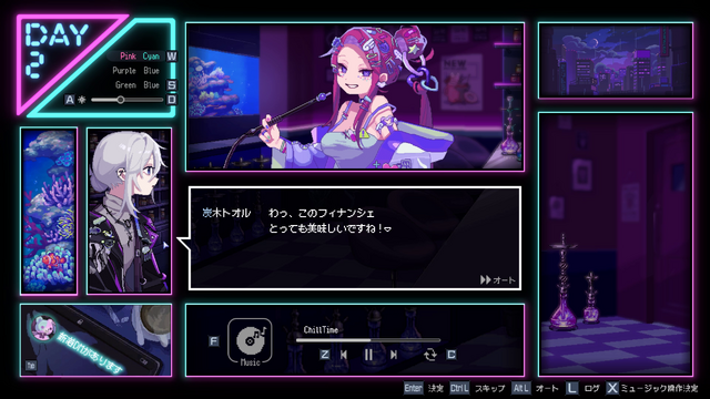 彼女たちのことをもっと知りたくなる…『Hookah Haze』シーシャの煙を通せば物語が見えてくる【プレイレポ】