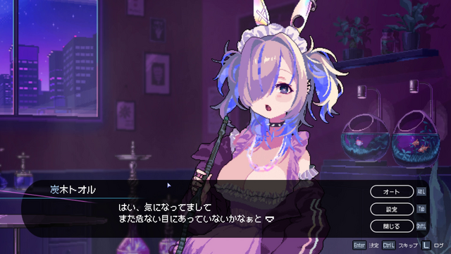 彼女たちのことをもっと知りたくなる…『Hookah Haze』シーシャの煙を通せば物語が見えてくる【プレイレポ】