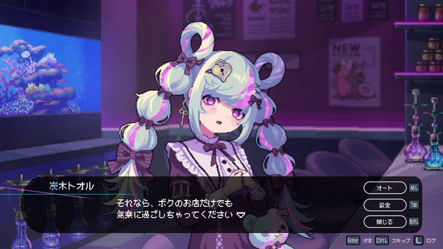 彼女たちのことをもっと知りたくなる…『Hookah Haze』シーシャの煙を通せば物語が見えてくる【プレイレポ】