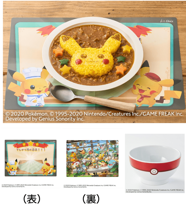 食品サブスクの「Oisix」が『ポケまぜ』とコラボ！「4種野菜のピカチュウカレー」といったミールキットを8月15日より発売