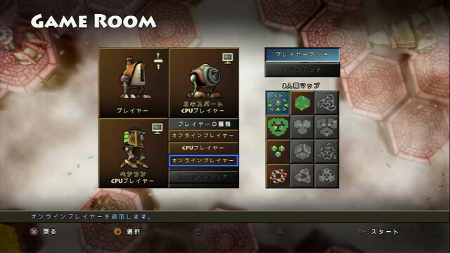 グリードコープ