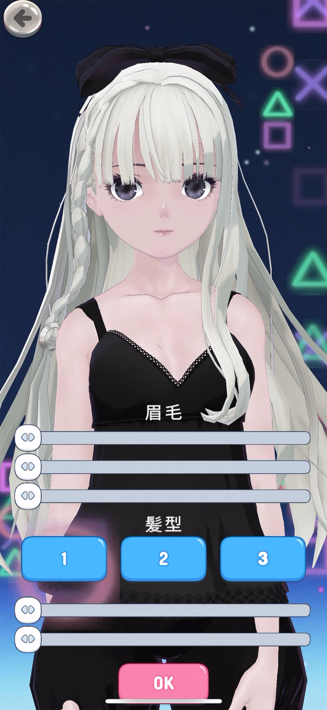 あなた好みのコンカフェ嬢が、いっぱい喋ってくれる！AIトークアプリ『コンカフェ嬢をつくろう』が切り開く新しい対話体験