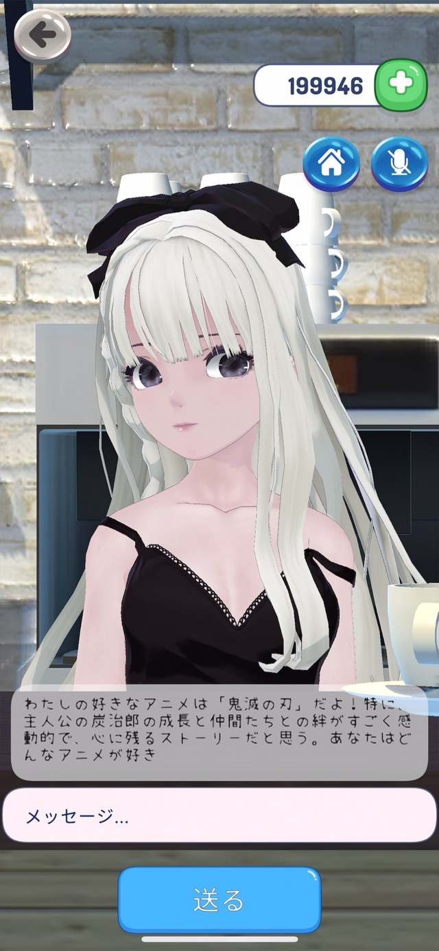 あなた好みのコンカフェ嬢が、いっぱい喋ってくれる！AIトークアプリ『コンカフェ嬢をつくろう』が切り開く新しい対話体験