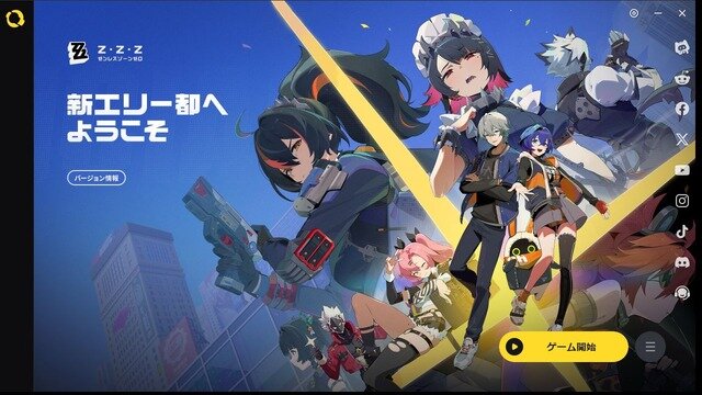 ミニゲームでガチャ石集めはいかが？『ゼンレスゾーンゼロ』「ソウルハウンドIII」1,000m越えのアドバイス