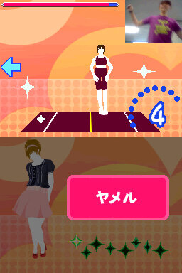 うごいてあそぶダイエット