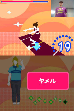 うごいてあそぶダイエット