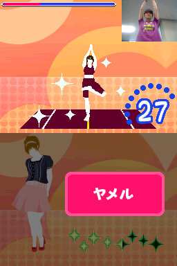 うごいてあそぶダイエット