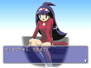 負けるな!魔剣道2