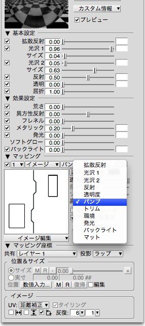 【めざせクリエイター!　Shadeで始める3DCG】第6回：3Dモデリングを教わってみた：Shade11実践編