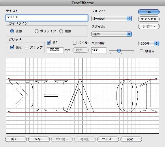 【めざせクリエイター!　Shadeで始める3DCG】第6回：3Dモデリングを教わってみた：Shade11実践編