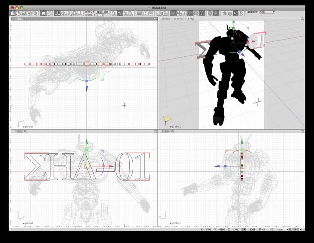 【めざせクリエイター!　Shadeで始める3DCG】第6回：3Dモデリングを教わってみた：Shade11実践編