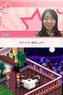 恋愛偏差値★ナビ