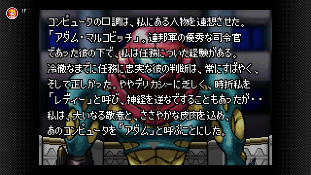 『メトロイド』や『ファミ探』の生みの親「坂本賀勇」とは何者なのか― 自称