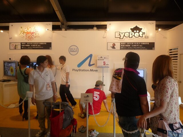 お台場でPlayStation Moveを体験出来る「お台場合衆国2010 PlayStation Move in めざまし oneだ ランド」開催中