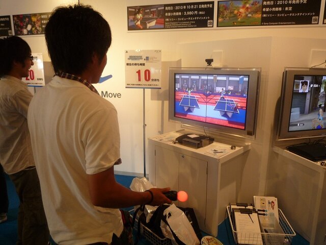 お台場でPlayStation Moveを体験出来る「お台場合衆国2010 PlayStation Move in めざまし oneだ ランド」開催中