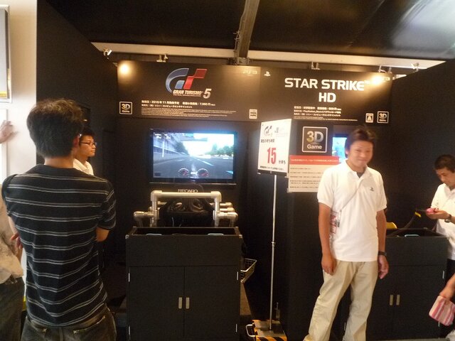 お台場でPlayStation Moveを体験出来る「お台場合衆国2010 PlayStation Move in めざまし oneだ ランド」開催中