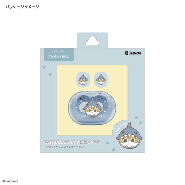 大人気「mofusand」から、キュートなワイヤレスイヤホンが発売！デザインは「サメにゃん」「くまにゃん」の2種類