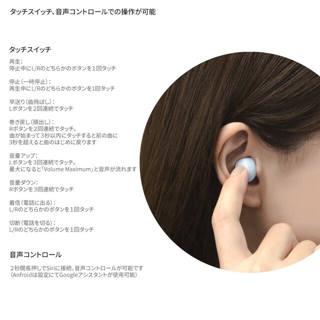 大人気「mofusand」から、キュートなワイヤレスイヤホンが発売！デザインは「サメにゃん」「くまにゃん」の2種類
