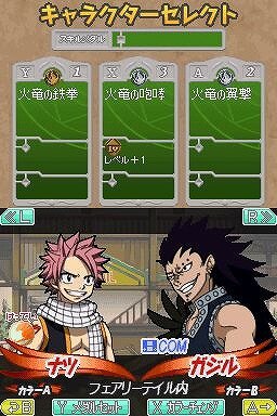 TVアニメ フェアリーテイル 激闘!魔導士決戦