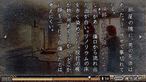 TRICK×LOGIC(トリックロジック) Season1