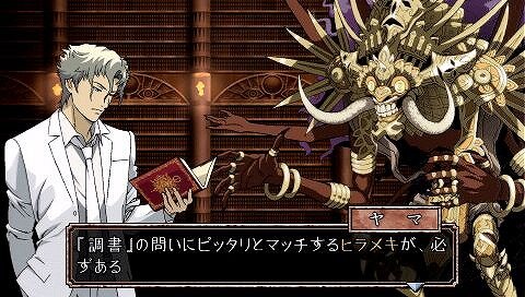 TRICK×LOGIC(トリックロジック) Season1