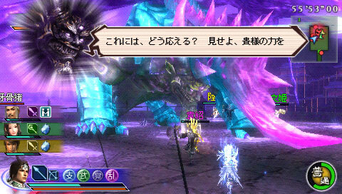 真・三國無双 MULTI RAID 2