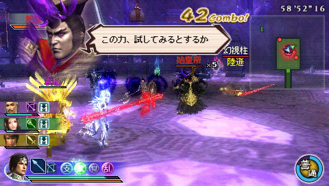 真・三國無双 MULTI RAID 2