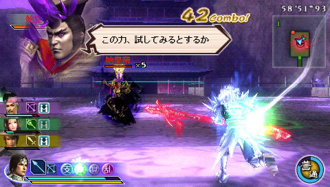真・三國無双 MULTI RAID 2