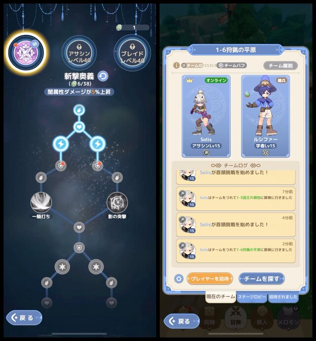 モンスターも雰囲気もゆる可愛い！自由な時間でゆるゆると進められる放置系RPG『Go! Go! マフィン!』を先行プレイ