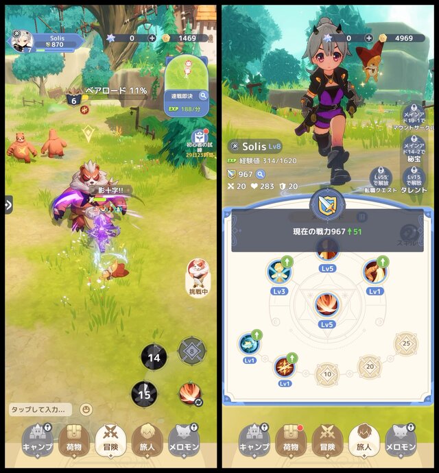 モンスターも雰囲気もゆる可愛い！自由な時間でゆるゆると進められる放置系RPG『Go! Go! マフィン!』を先行プレイ