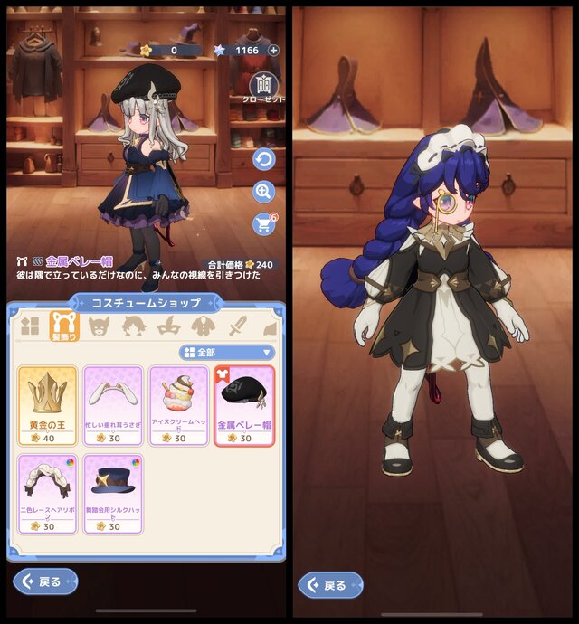 モンスターも雰囲気もゆる可愛い！自由な時間でゆるゆると進められる放置系RPG『Go! Go! マフィン!』を先行プレイ