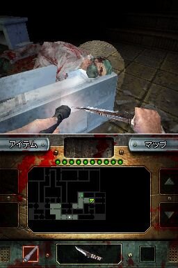 閉ざされた病棟 -DEMENTIUM II-