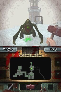 閉ざされた病棟 -DEMENTIUM II-