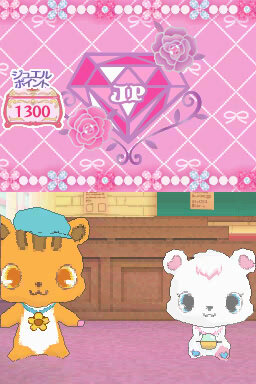ジュエルペット ～魔法のお部屋でいっしょにあそぼう～