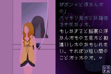 「超」怖い話DS 青の章
