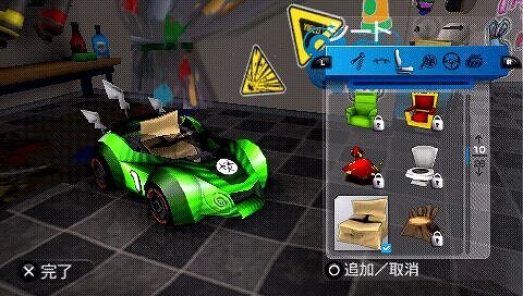ModNation 無限のカート王国 ポータブル