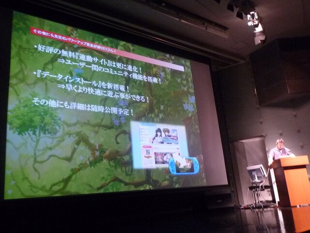 テイルズ新作発表会