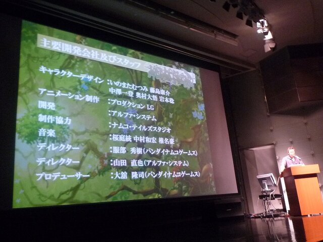テイルズ新作発表会