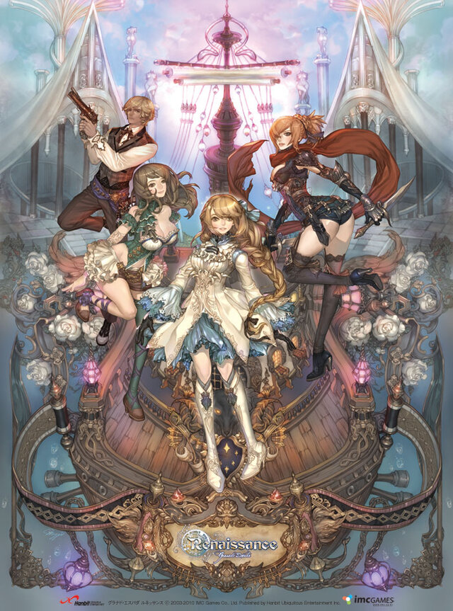 MMORPG本来の喜びを凝縮したルネッサンス宣言－『グラナド・エスパダプラス』がリニューアル