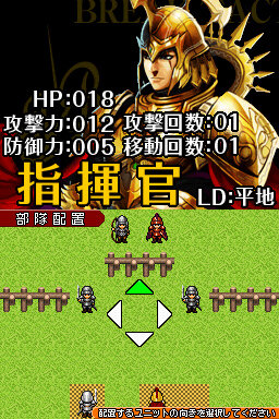 『DOT MAN』『ブレイクタクティクス』