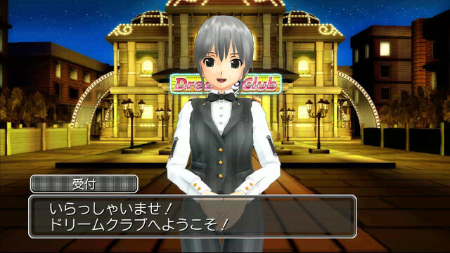 ドリームクラブ ZERO