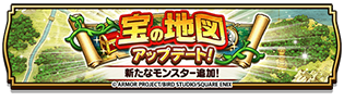 『ドラクエウォーク』で初のオリジナル魔王「ラスヴェーザ」登場！小柄ながらも不気味な雰囲気を放つ、新たな強敵が襲い来る