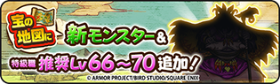 『ドラクエウォーク』で初のオリジナル魔王「ラスヴェーザ」登場！小柄ながらも不気味な雰囲気を放つ、新たな強敵が襲い来る