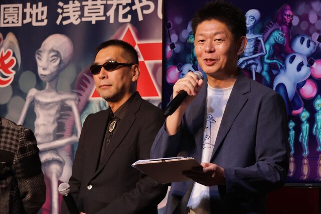 浅草花やしきに「ムー大陸」が出現！？我々は調査のため『桃鉄ワールド』コラボイベントの奥地へ向かった…【イベントレポート】