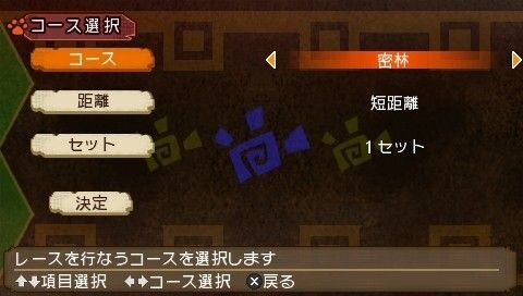 モンハン日記 ぽかぽかアイルー村