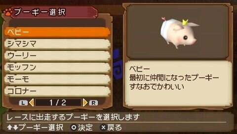 モンハン日記 ぽかぽかアイルー村